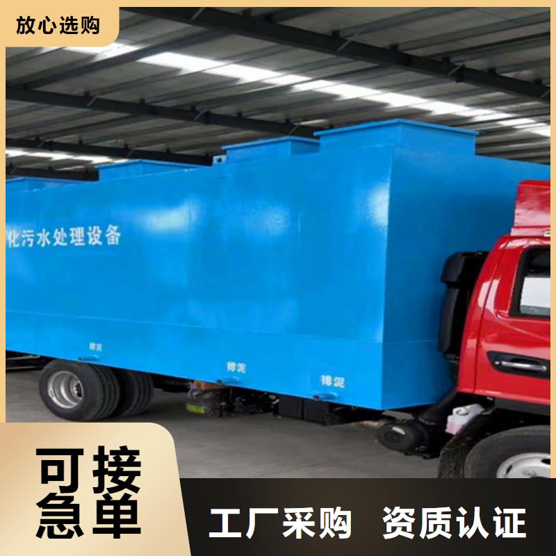 MBR污水處理設備廠家直銷報價免費咨詢設計方案