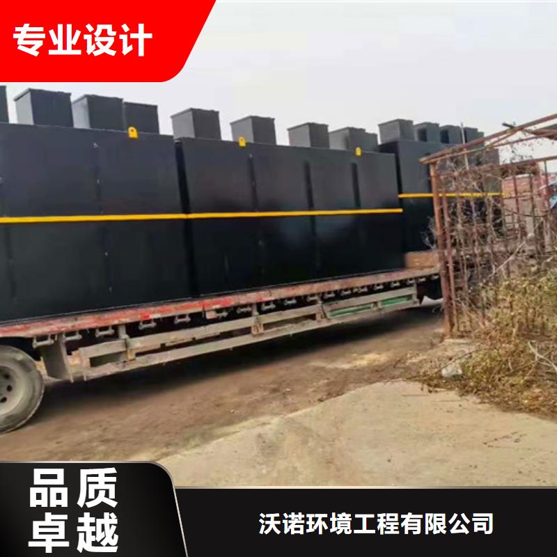 生活污水處理設備生產價格