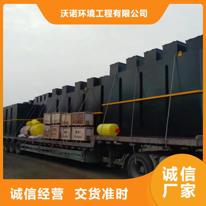 污水處理小型醫院污水處理設備供應商