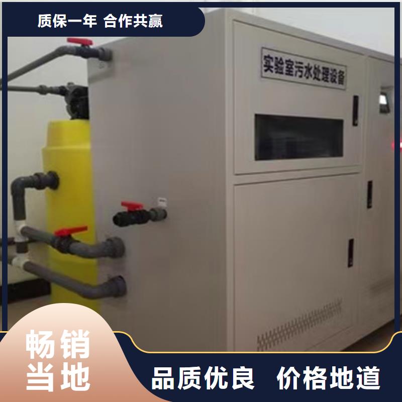屠宰污水處理設(shè)備生產(chǎn)廠家質(zhì)保十年