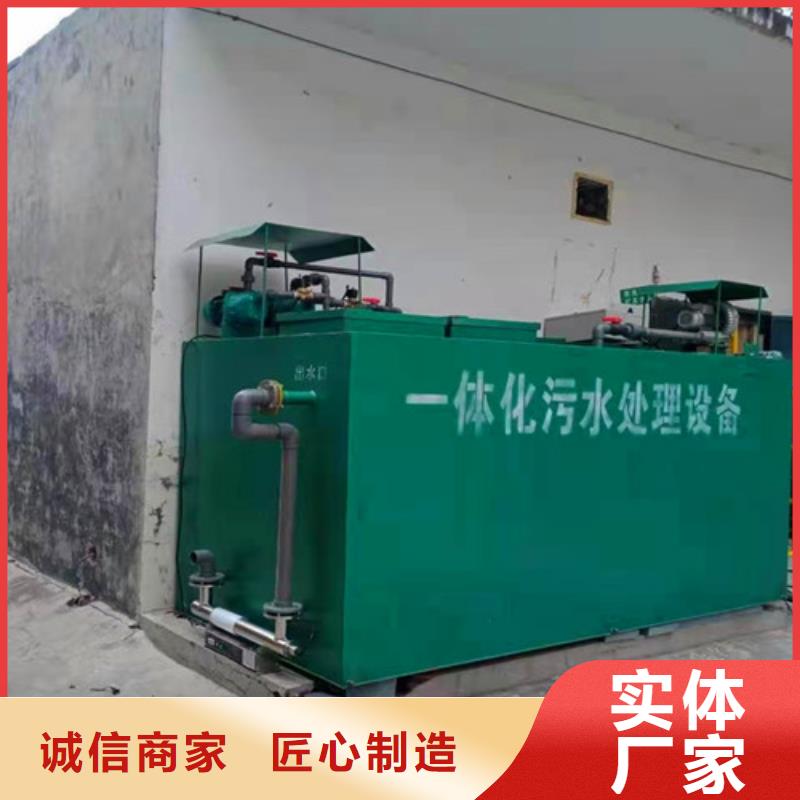 污水處理_療養院污水處理質優價廉