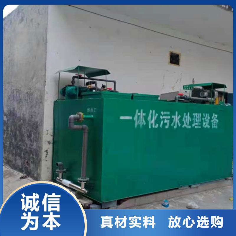 污水處理地埋一體化污水處理設備價格地道