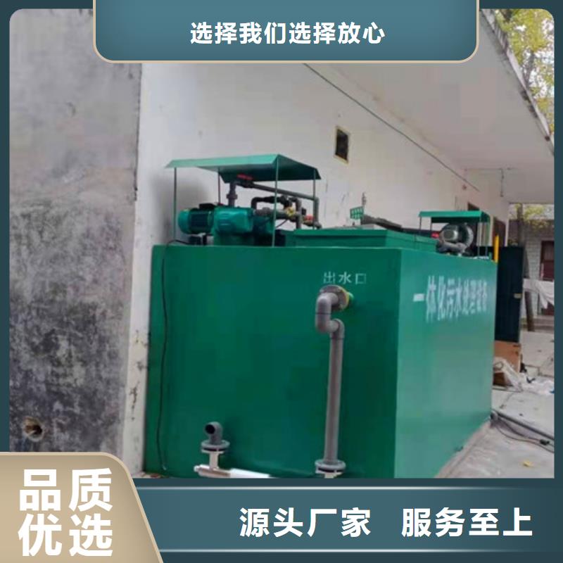 污水处理CSTR厌氧发酵罐厂家型号齐全