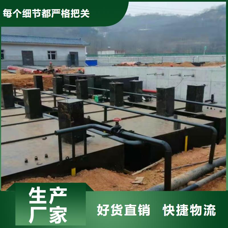 污水處理醫院污水處理設備質檢嚴格放心品質