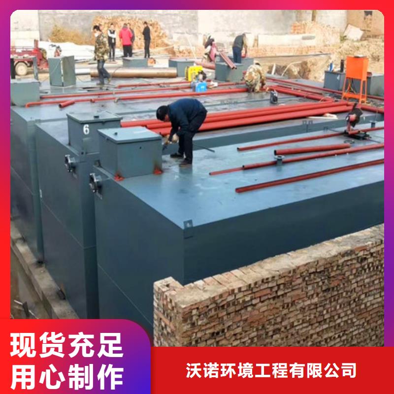 生活污水處理設(shè)備廠家