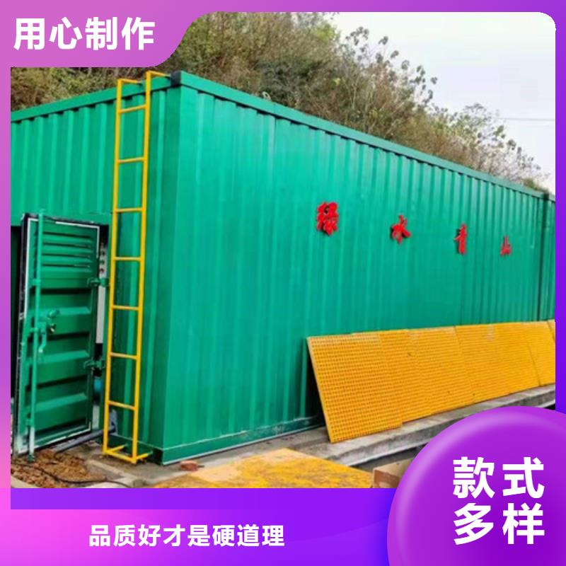 一體化污水處理設(shè)備廠家直銷報(bào)價(jià)免費(fèi)咨詢?cè)O(shè)計(jì)方案