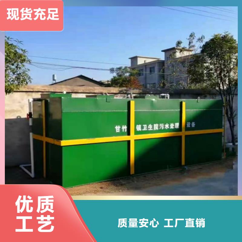 污水處理地埋一體化污水處理設備價格地道