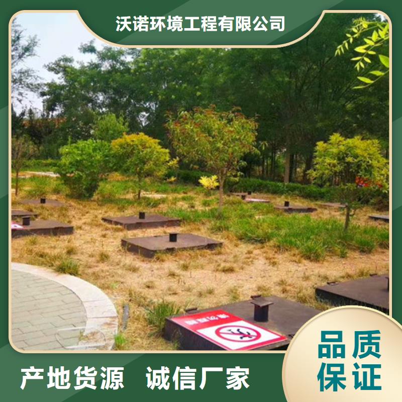 污水處理地埋一體化污水處理設(shè)備快速物流發(fā)貨
