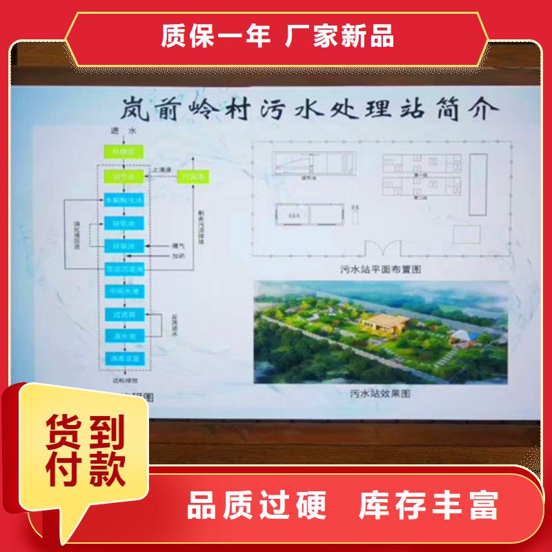 环保设备污水处理厂家供应