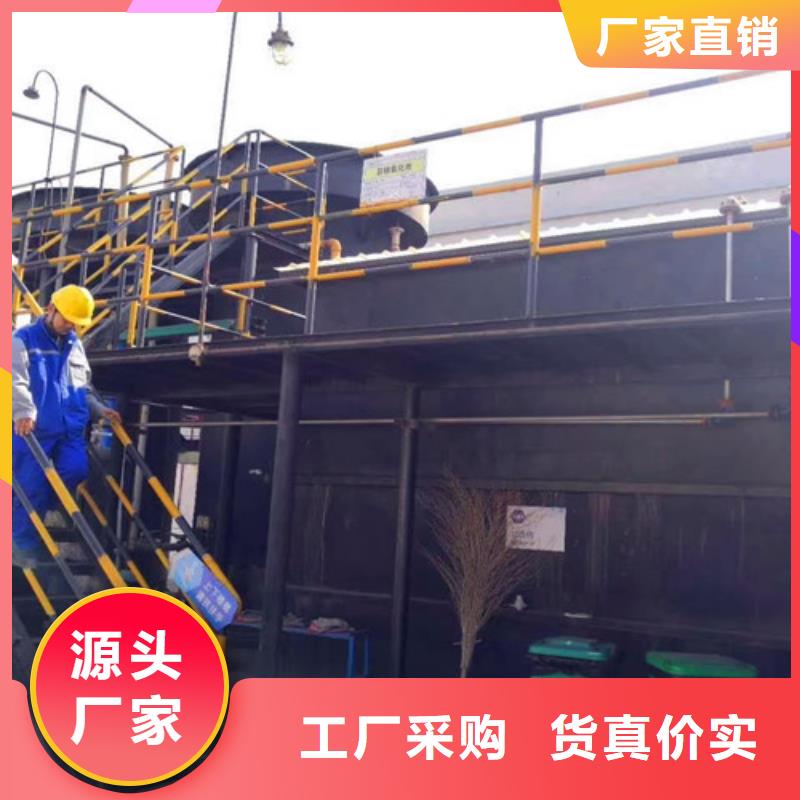 高速公路污水設(shè)備全國配送