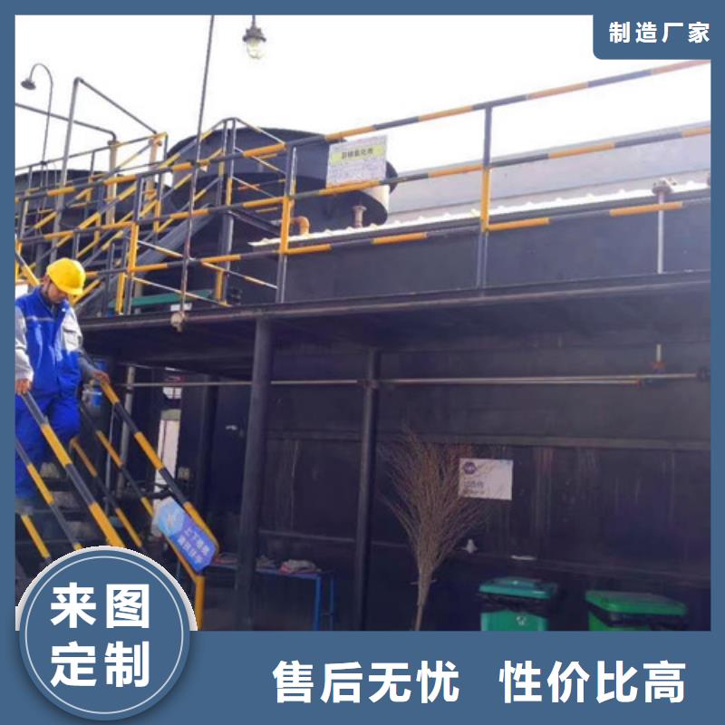 污水处理 【小型医院污水处理设备】闪电发货