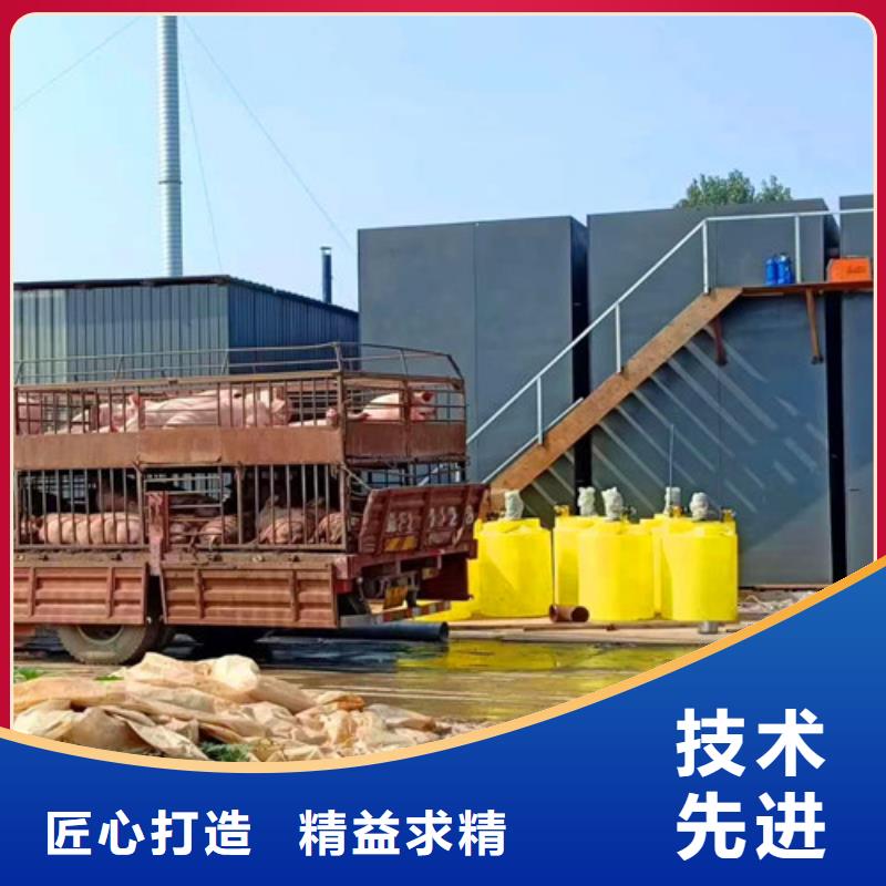 一體化污水處理設備咨詢
