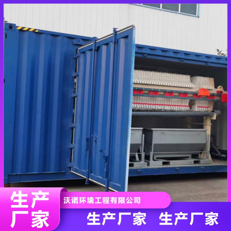 一體化污水處理設備售后