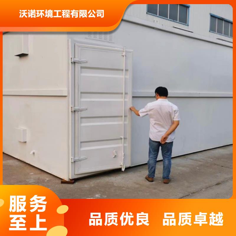 地埋一體化設(shè)備實(shí)地考察