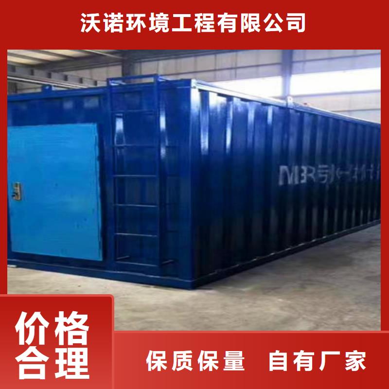 污水处理溶气气浮机源头厂商