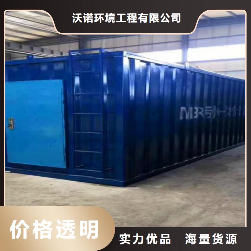 醫(yī)院污水處理設(shè)備報價在線咨詢