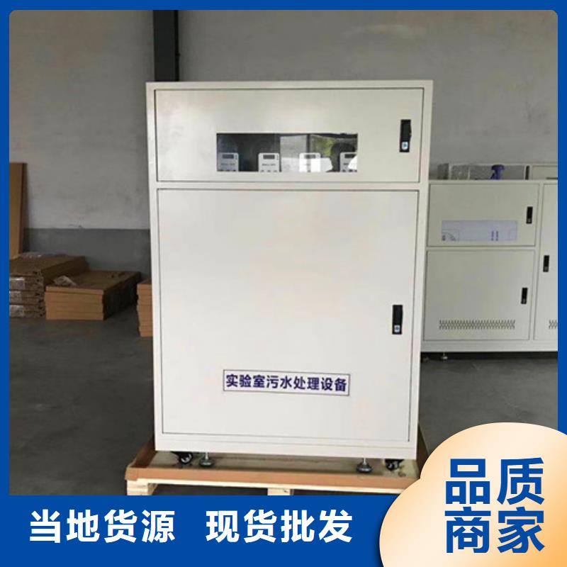 污水處理【MBR一體化污水處理設備】廠家銷售