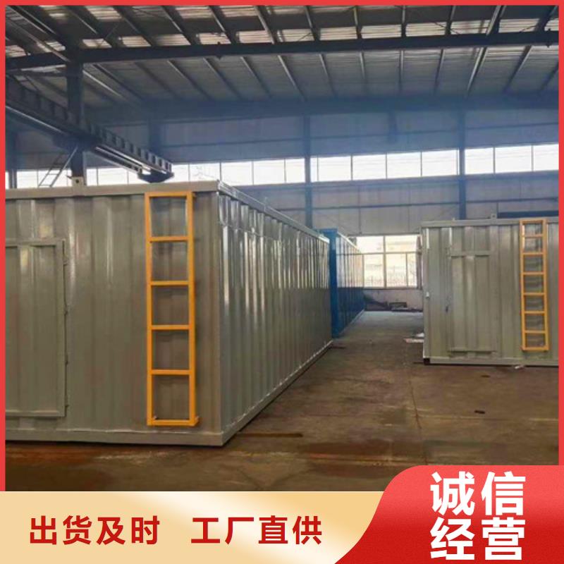 生活污水處理設(shè)備生產(chǎn)廠家質(zhì)量可靠