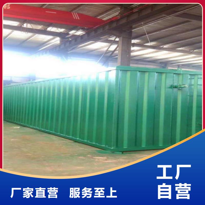 MBR污水處理設(shè)備廠家直銷報價免費咨詢設(shè)計方案