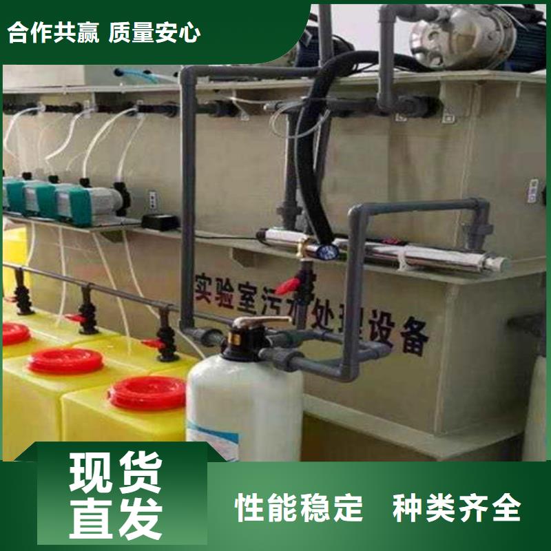 養殖污水處理設備源頭廠家售后無憂