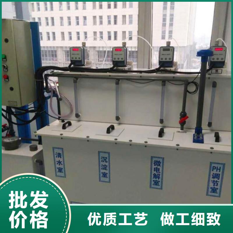 一體式污水處理設備價格在線咨詢