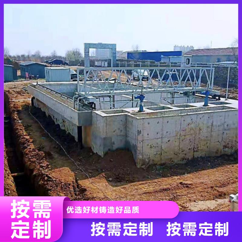 污水處理-醫院污水處理設備N年大品牌