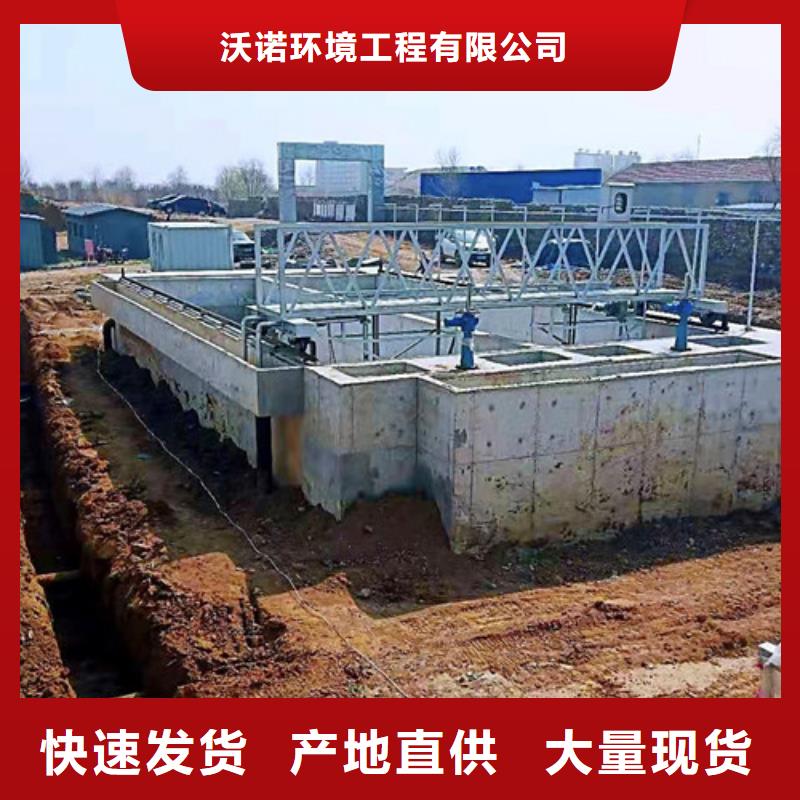 MBR一體化污水處理設備價格