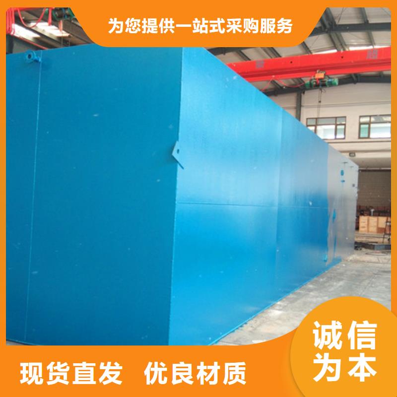 醫療污水處理設備廠家聯系方式