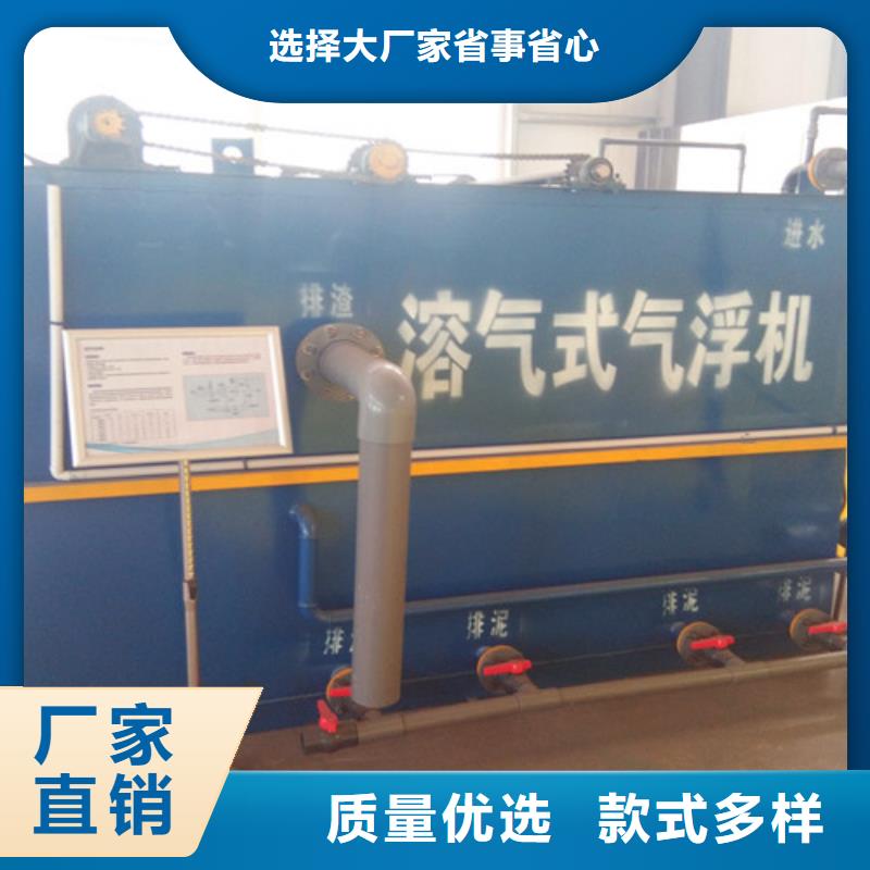 生活污水處理設(shè)備實力公司免費咨詢設(shè)計方案