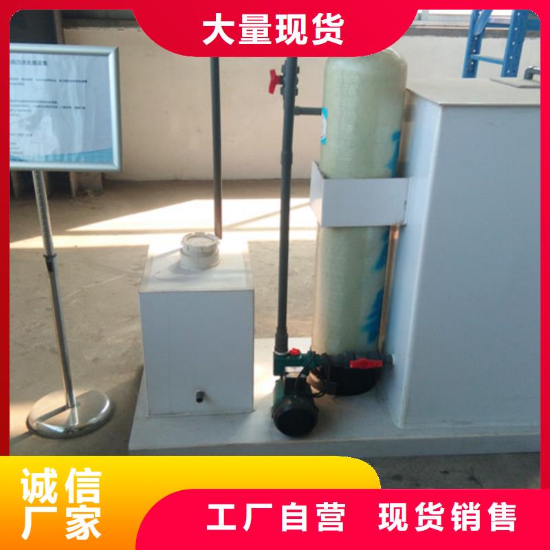 污水處理設備報價】