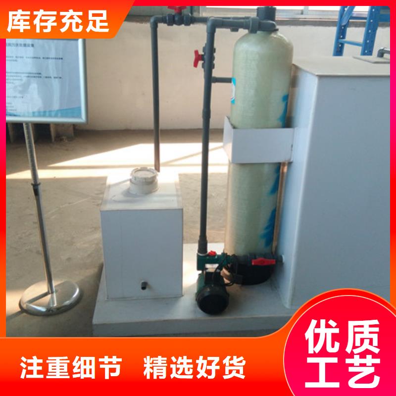 地埋式污水處理設(shè)備生產(chǎn)基地在線咨詢