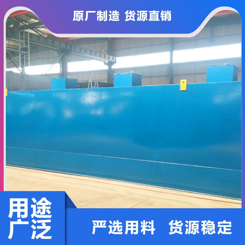 生活污水處理設(shè)備生產(chǎn)廠家質(zhì)量可靠