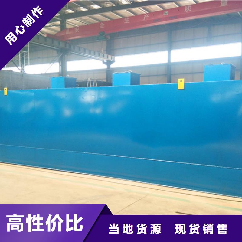 一體化污水處理設備售后