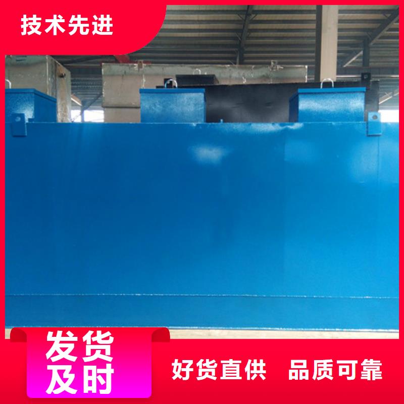 溶氣氣浮機(jī)廠家聯(lián)系方式