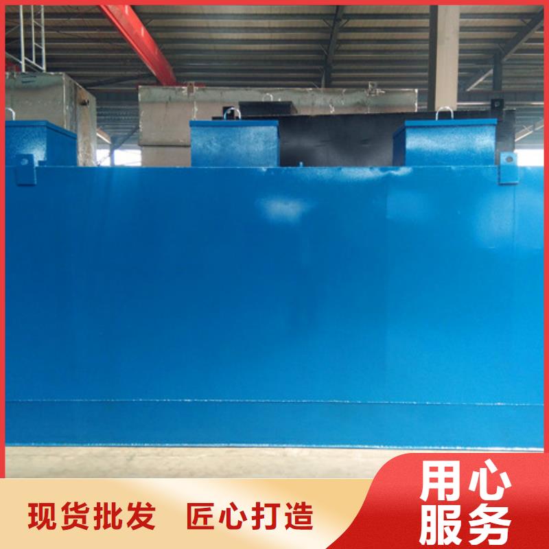 污水处理MBR一体化污水处理设备市场报价