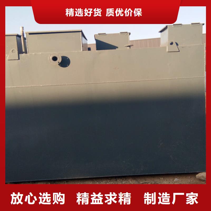 污水處理CSTR厭氧發酵罐廠家型號齊全