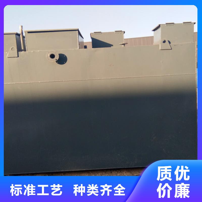 污水處理設備營銷有道