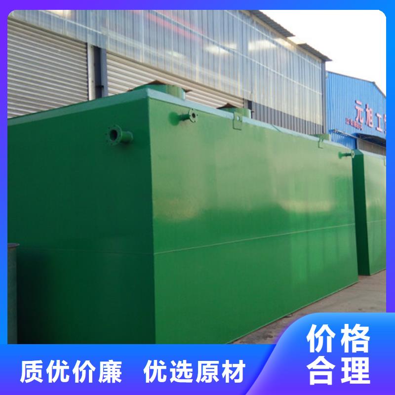 生活污水處理設備廠家直銷