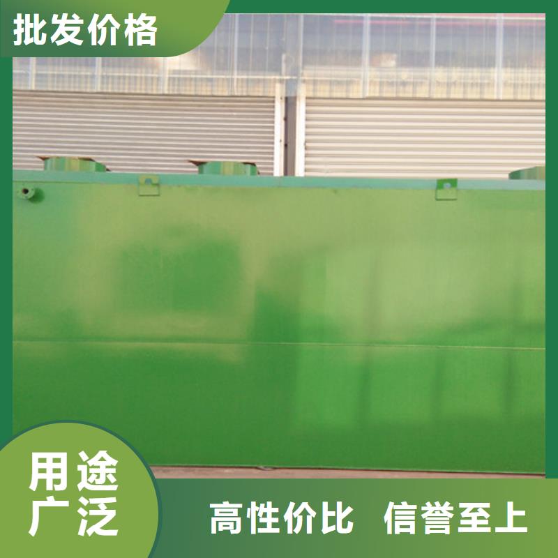 污水處理設備供應商批發在線咨詢