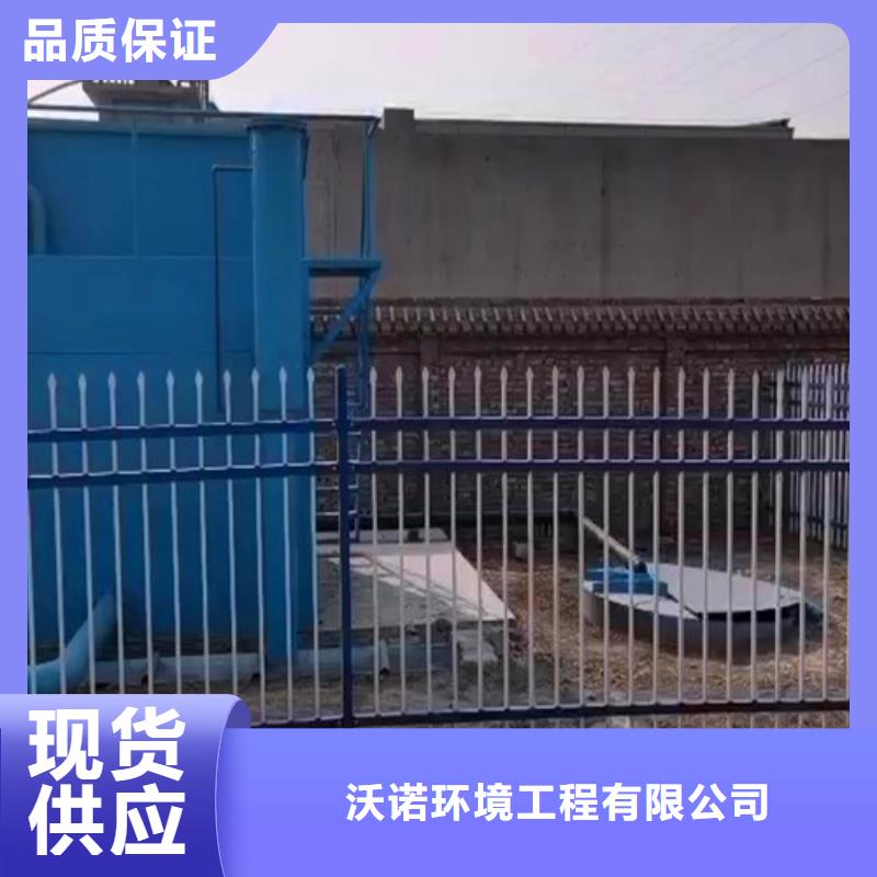 污水處理設備全國發貨免費咨詢設計方案