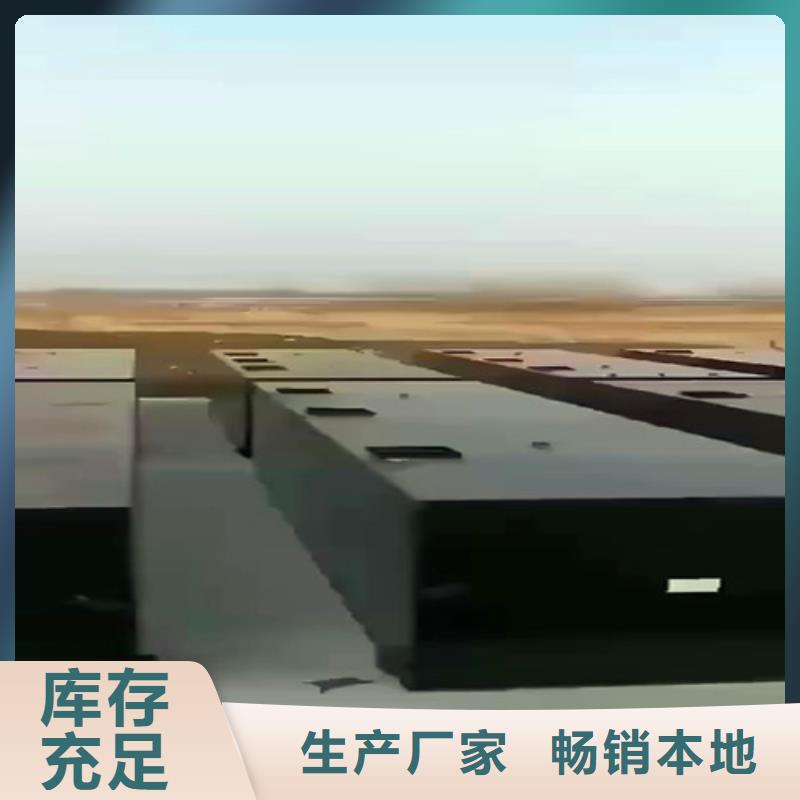 一體化污水處理設(shè)備生產(chǎn)價(jià)格