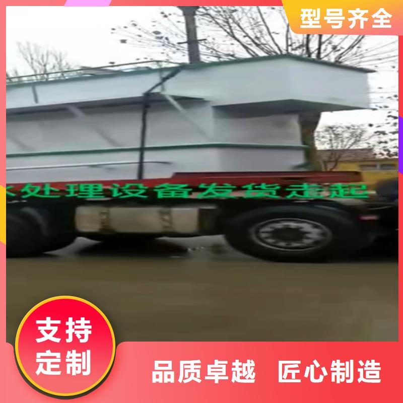 集装箱式一体化售后无忧