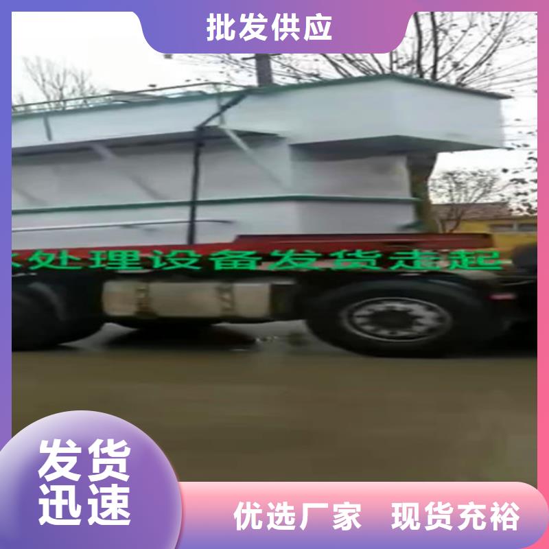 污水處理MBR一體化污水處理設備詳細參數