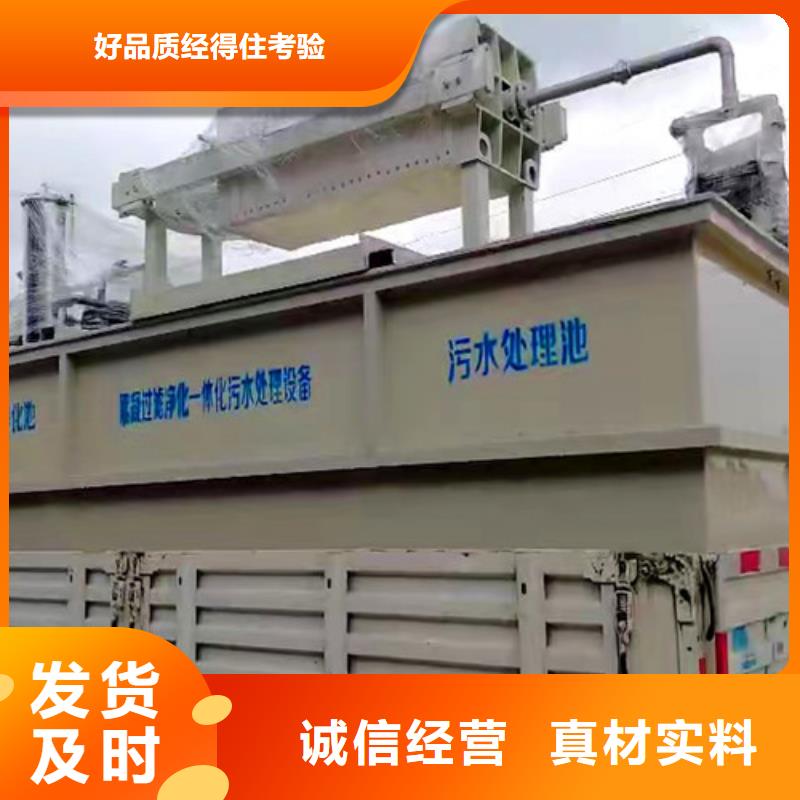 斜管沉淀池视频-巴中市斜管沉淀池-【周边】可服务区域巴州|通江|遂宁|广元|凉山|南充|宜宾|雅安
