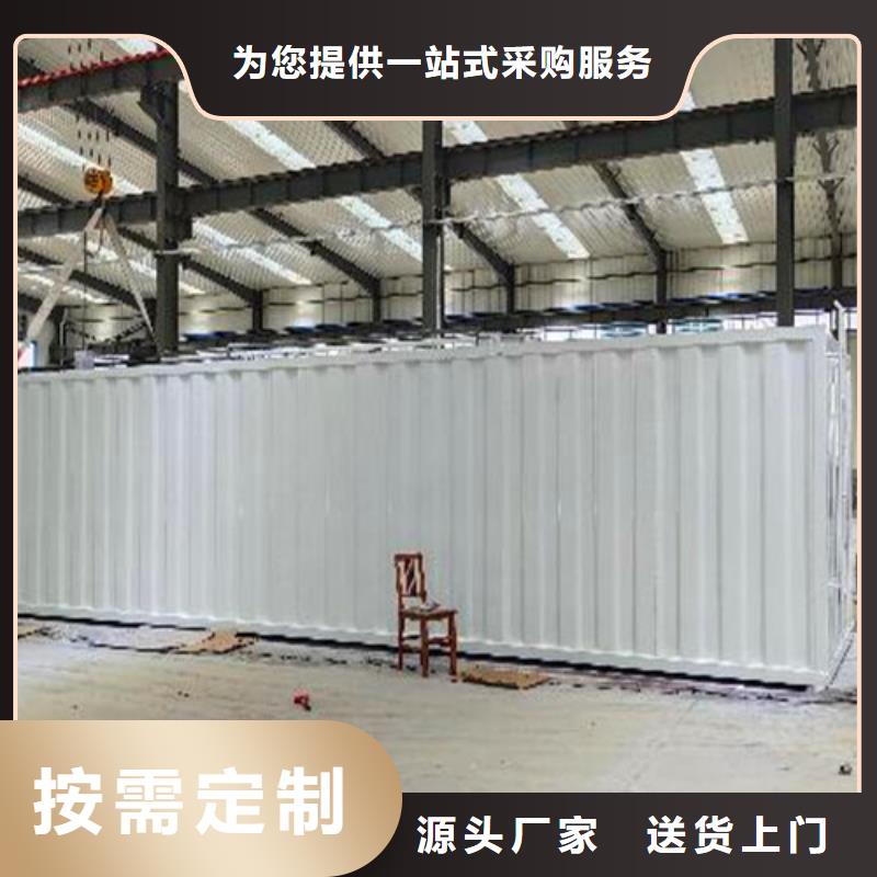 污水处理CSTR厌氧发酵罐厂家型号齐全