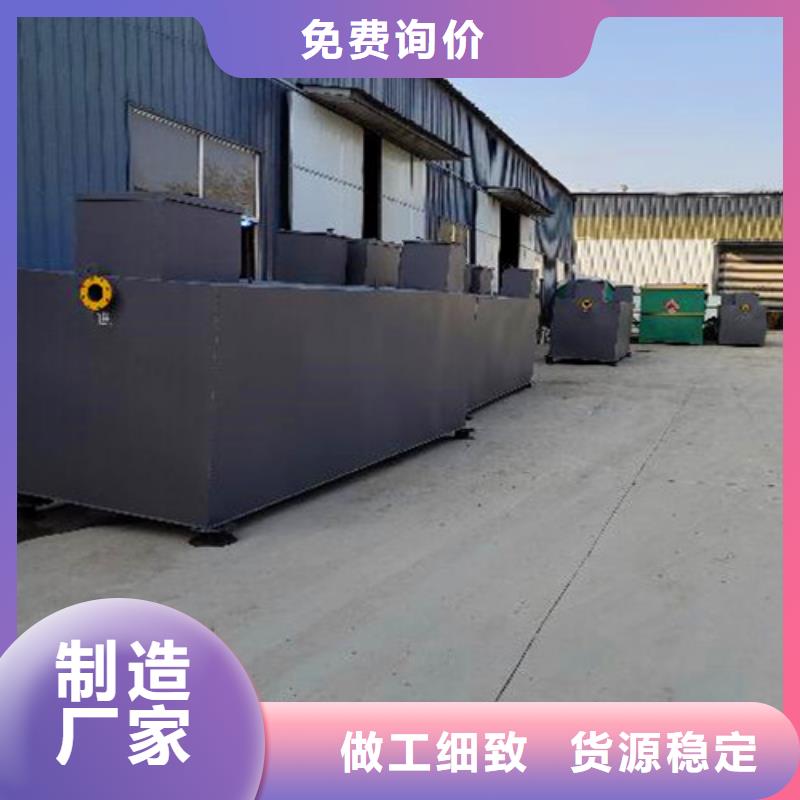 【污水處理】MBR一體化污水處理設備高品質現貨銷售