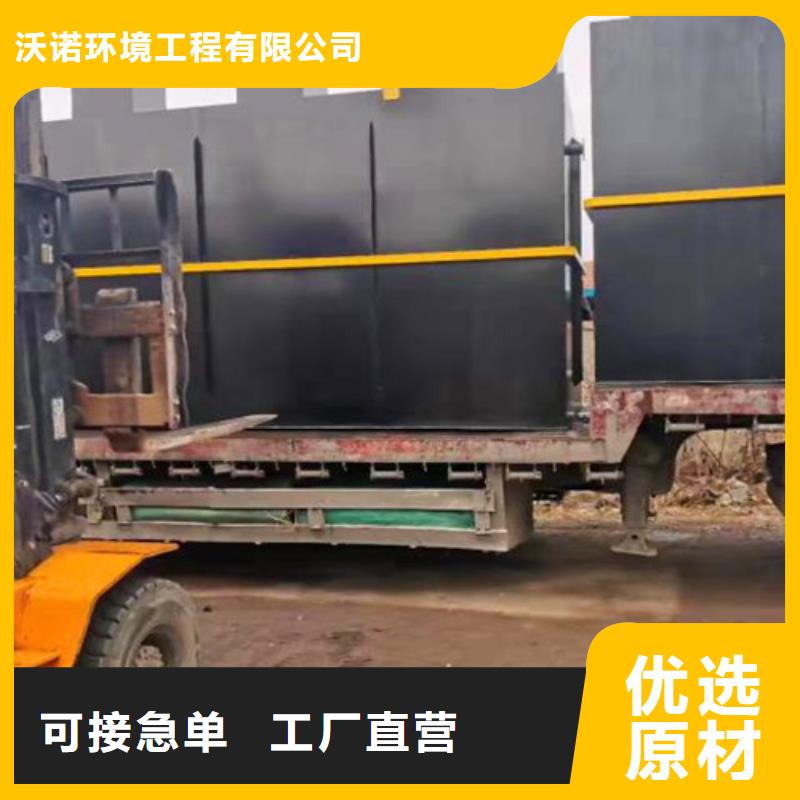 醫院污水處理設備生產廠家質量可靠
