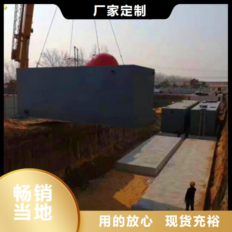 養殖污水處理設備商品批發價格免費咨詢設計方案