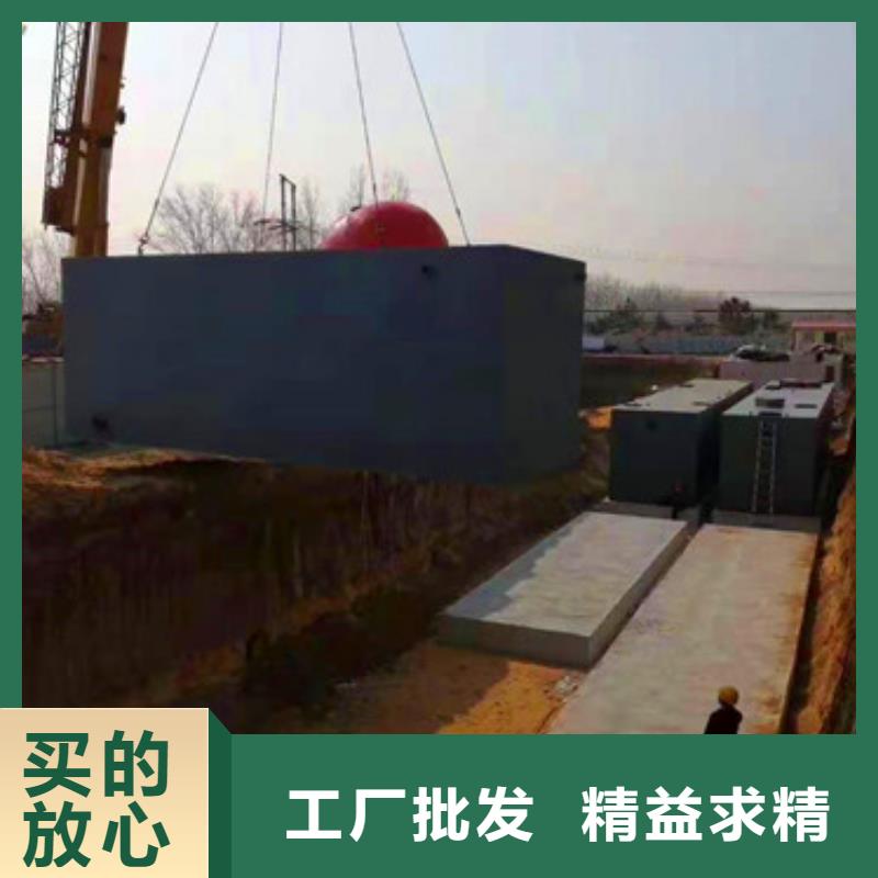 一體化污水處理設備批發在線咨詢