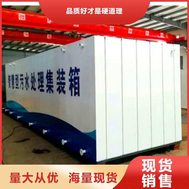 污水處理設備公司報價在線咨詢
